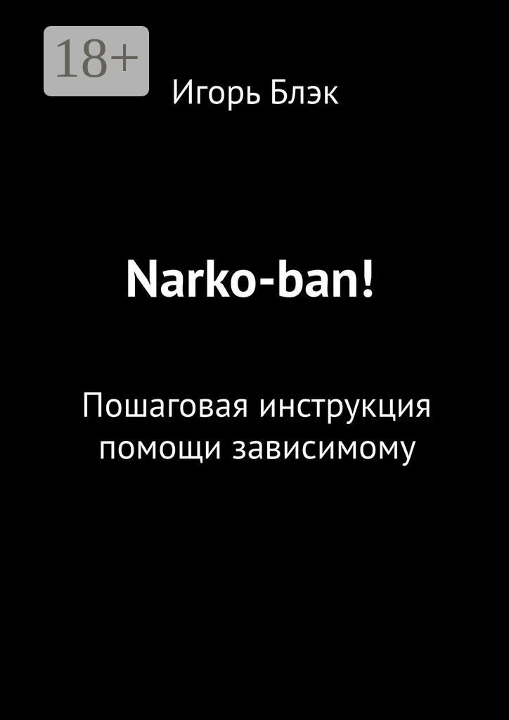 Homepage